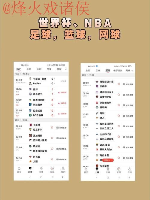 免费下载世界杯下注平台APP