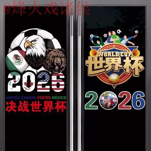 世界杯竞猜最新攻略分享 世界杯竞猜最新攻略分享