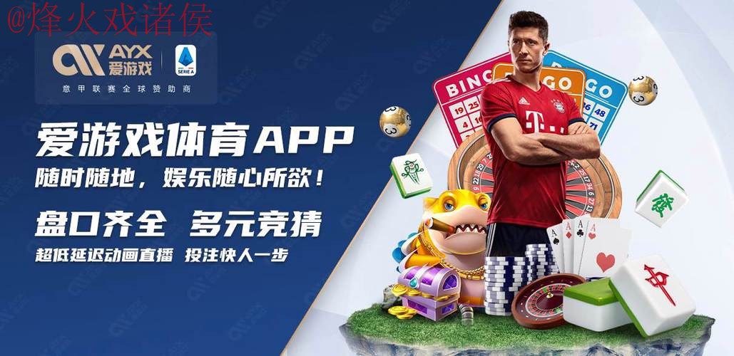 2026世界杯买球手机官方平台推荐 2026世界杯买球手机官方平台推荐